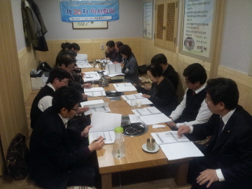 사회복지법인 대구생명의전화 제26차 이사회의 실시